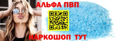 соль ск Аргун