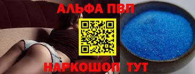 бутират Апрелевка