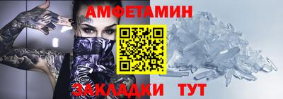 соль ск Аргун