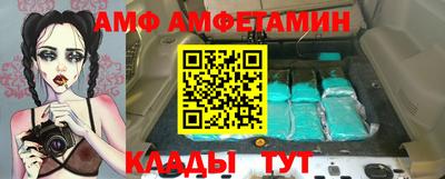 соль ск Аргун