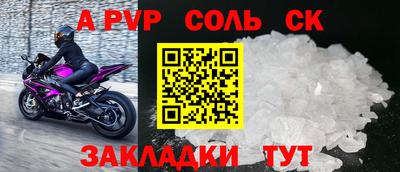 кокаин колумбия Конаково