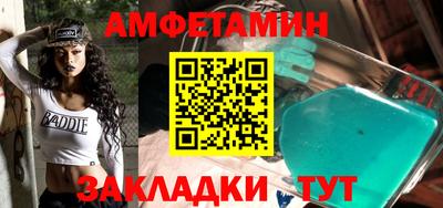 марихуана Комсомольск-на-Амуре