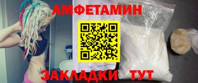 мяу мяу мука Апшеронск