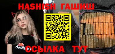 мяу мяу мука Апшеронск