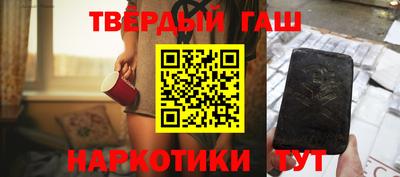 мяу мяу мука Апшеронск