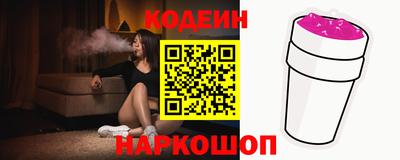 бутират Апрелевка