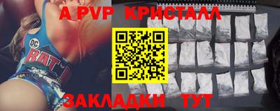 скорость mdpv Коммунар