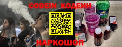 марихуана Комсомольск-на-Амуре