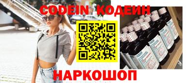 бутират Апрелевка