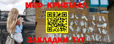 марихуана Комсомольск-на-Амуре