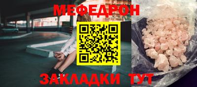 мяу мяу мука Апшеронск