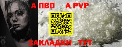 соль ск Аргун