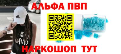 мяу мяу мука Апшеронск