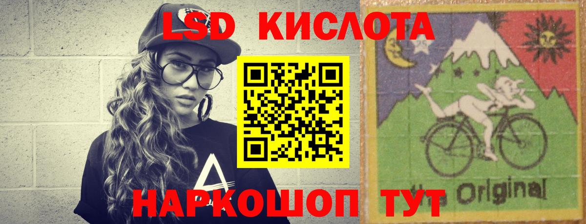ЛСД экстази ecstasy Кинешма
