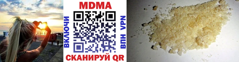 MEGA ONION  Кинешма  MDMA кристаллы 