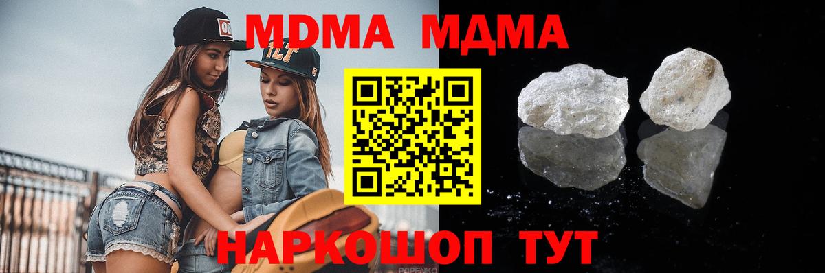 Кокаин Кинешма