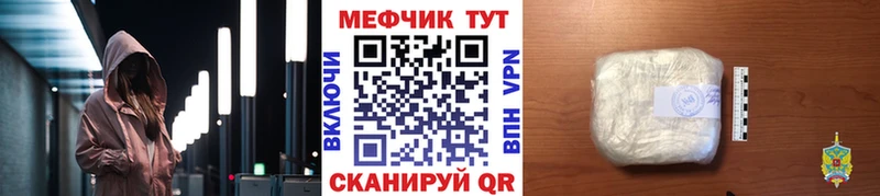 как найти закладки Кинешма Меф 4 MMC