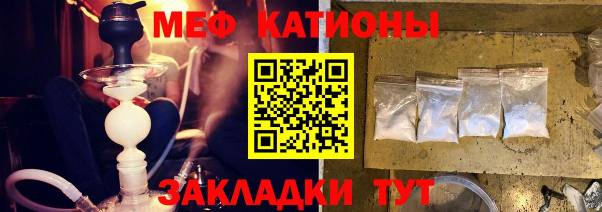 МЕФ мука Кинешма