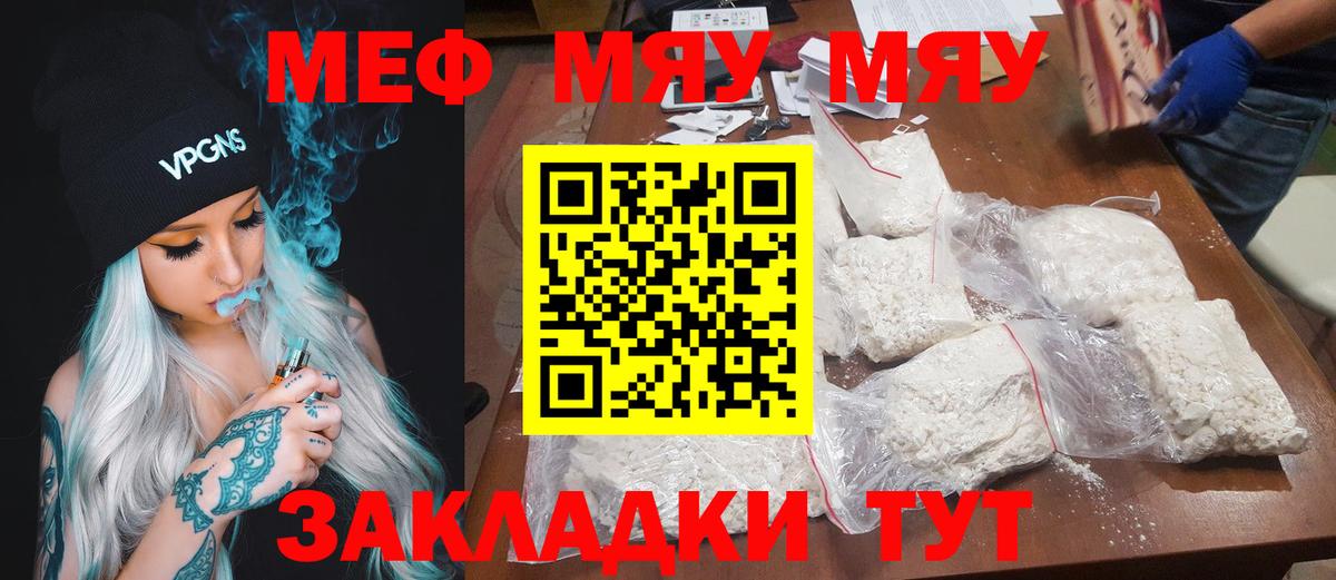 Кинешма  МАРИХУАНА  НБОМе  MDMA  Вход с VPN  Ляпка  Альфа-ПВП  Меф 