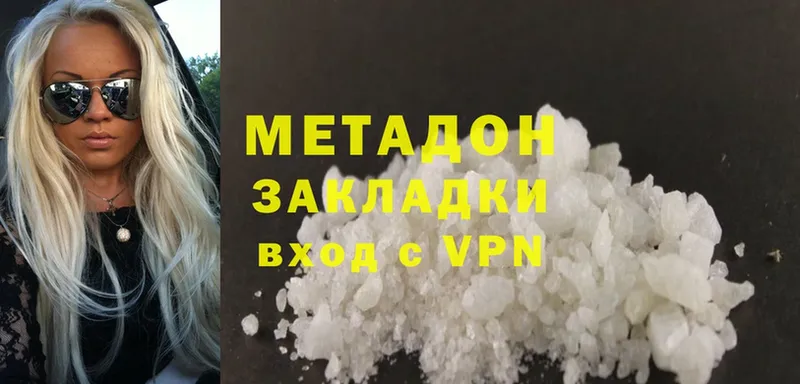 МЕГА зеркало  Кинешма  МЕТАДОН VHQ 