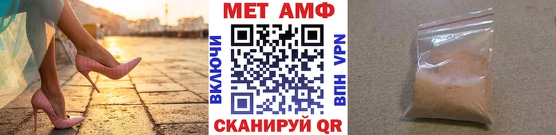 Первитин пудра Кинешма