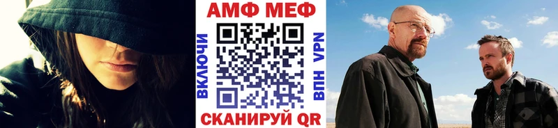 Метамфетамин Methamphetamine Кинешма