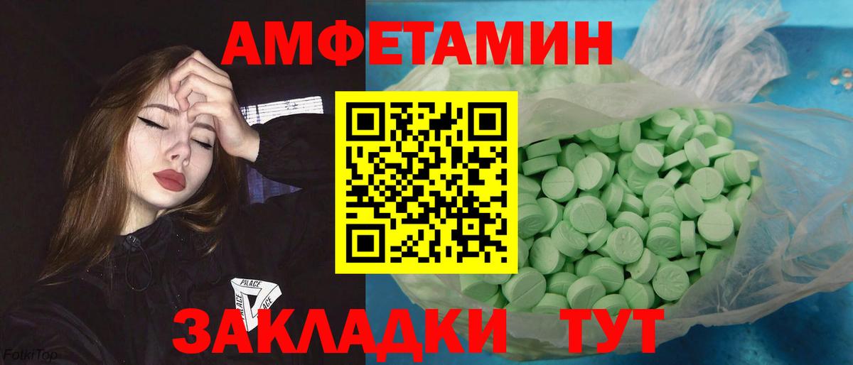 Первитин винт Кинешма