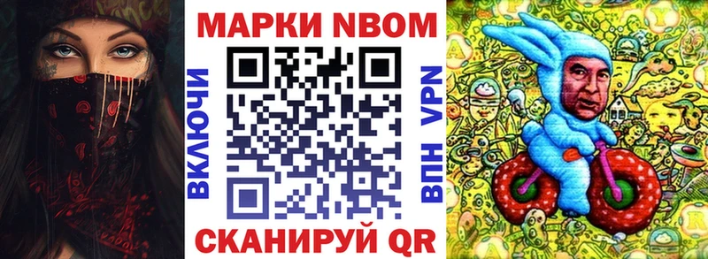 Наркотические марки 1,5мг  Кинешма 