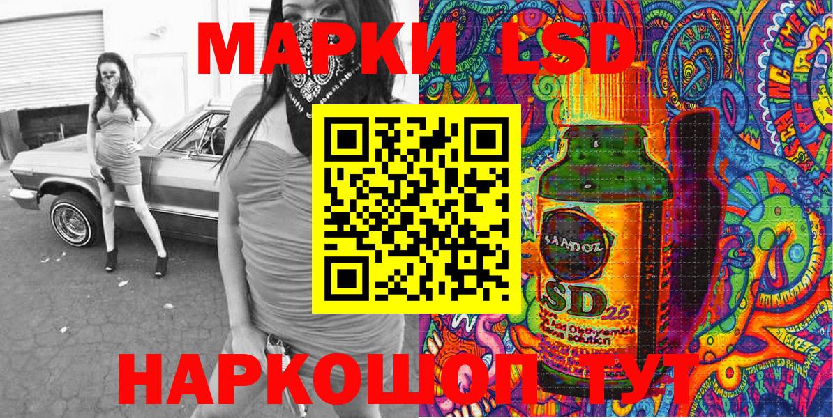 Марки NBOMe 1,8мг  Кинешма  Марки NBOMe 1,8мг 