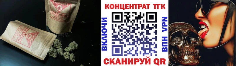 ТГК вейп с тгк  Кинешма 