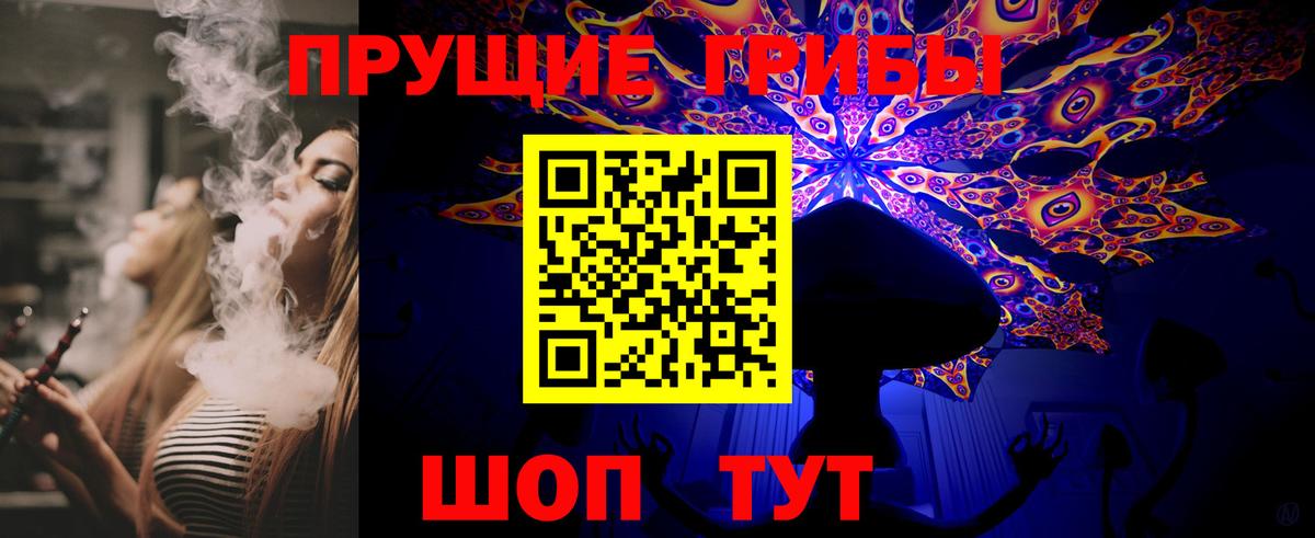 Кинешма  Вход с VPN  Мефедрон кристаллы  MDMA  Гашиш  Кокаин 