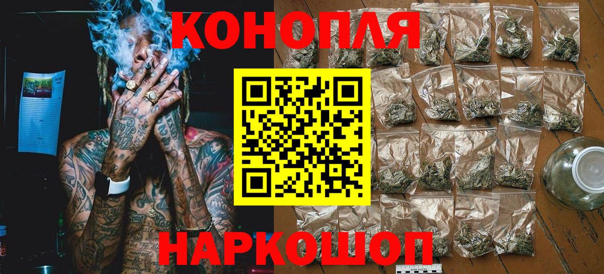 Каннабис марихуана  Вход с VPN  Марихуана LSD WEED  Кинешма  Марихуана ГИДРОПОН  Бошки марихуана Amnesia 
